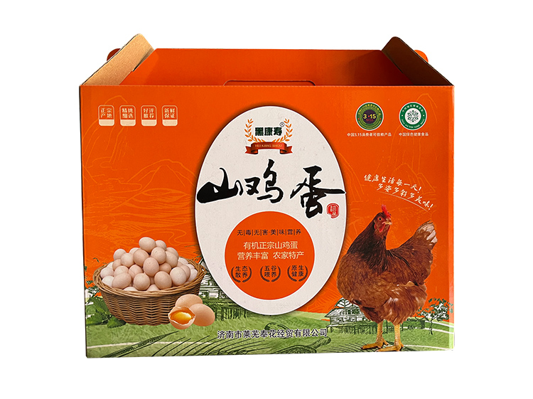 山鸡蛋
